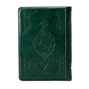 2 Renkli Yeşil Hafız Boy Kuran-I Kerim Kılıflı 2 Renkli Kuranı Kerimler