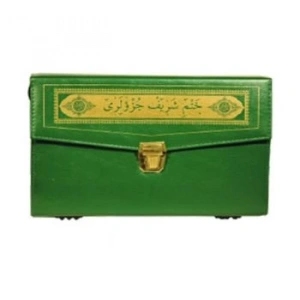 30 Cüz Kuran-ı Kerim (Cami Boy, Çantalı, Kod: 110)