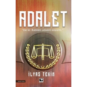 Adalet