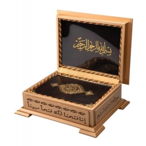 Ahşap Kutulu KurAn (Hafız Boy Sarı) (0244)