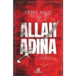 Allah Adına
