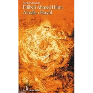 Amak-ı Hayal