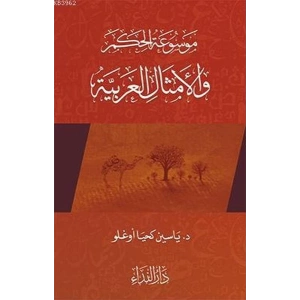 Arap Atasözleri - 2 El Emsalul Arabiyya 2