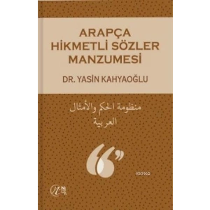 Arapça Hikmetli Sözler Manzumesi