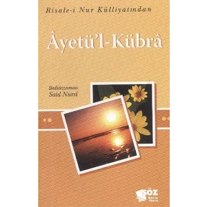 Ayetül - Kübra Cep Boy