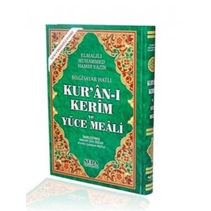 Bilgisayar Hatlı Kuran-ı Kerim ve Yüce Meali (Rahle Boy, Kod:150)