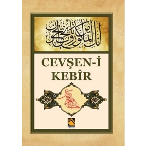 Cevşen-i Kebir - Allah (Celle Celalühü)ın Bin İsmiyle Bilinen