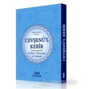 Cevşenül Kebir Transkripsiyonlu Türkçe Okunuşu ve Anlamı (Kod:169)