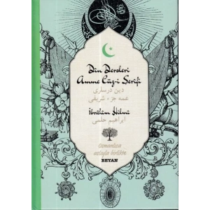 Din Dersleri Amme Cüz-i Şerifi