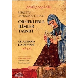 Din ve Felsefe İlişkisi - Faslü’l-Makal - İbn Rüşd