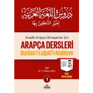 Durusul Lüğatil Arabiyye - Anadili Arapça Olmayanlar İçin Arapça Dersleri 1
