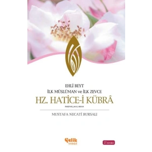 Ehli Beyt İlk Müslüman ve İlk Zevce Hz. Hatice-i Kübra