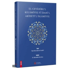 El-Cevahirul Kelamiyye Fi İdahil Akidetil İslamiyye