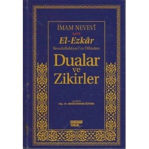 El-Ezkar Rasulullah(sav)’ın Dilinden Dualar ve Zikirler (Şamua)