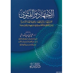 El-İctihad ve-l Fetva ve Tetbikatuhuma El-Muasıra