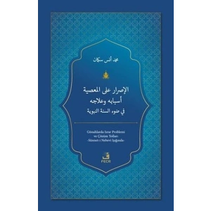 El-Israru alel-masiyeti Esbabuhu velacuhu fi Davis-Sünnetin-Nebeviyyeti