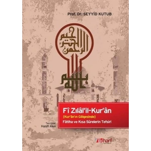 Fi Zılalil-Kuran