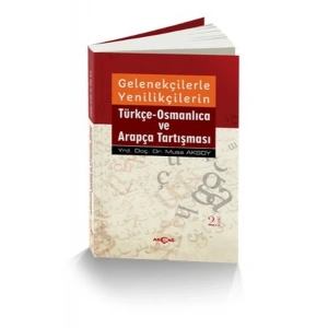 Gelenekçilerle Yenilikçilerin Türkçe Osmanlıca ve Arapça Tartışması