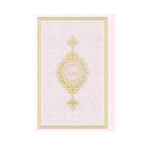 Hafız Boy Termo Deri Kuran-ı Kerim (Kar Beyaz, Mühürlü)