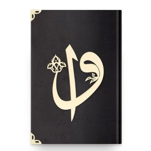 Hafız Elif-Vav Kadife (07 Siyah) 2 Renkli Kuranı Kerimler