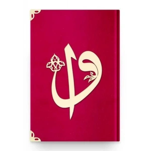 Hafız Elif-Vav Kadife (08 Kırmızı) 2 Renkli Kuranı Kerimler