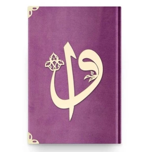 Hafız Elif-Vav Kadife (C7 Lila) 2 Renkli Kuranı Kerimler