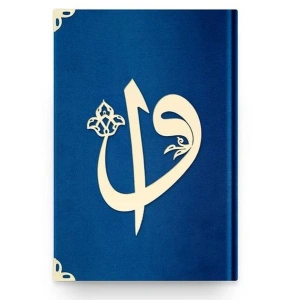 Hafız Elif-Vav Kadife (L2 Lacivert) 2 Renkli Kuranı Kerimler