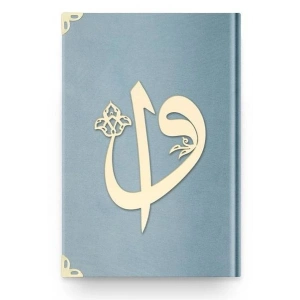 Hafız Elif-Vav Kadife (M1 Gk Mavi) 2 Renkli Kuranı Kerimler