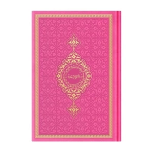Hafız Termo F.Pembe (0346) Renkli Kuranı Kerimler