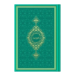 Hafız Termo Su Yeşili (8773) Renkli Kuranı Kerimler