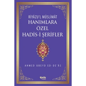 Hanımlara Özel Hadis-i Şerifler (Ciltli)