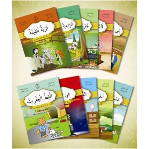 Hikayelerle Arapça Öğreniyorum Serisi