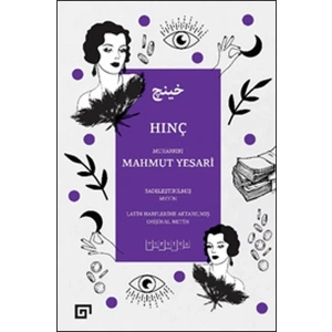 Hınç (Sadeleştirilmiş Metin)