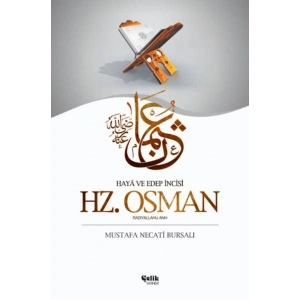 Hz. Osman (Radıyallahu Anh)