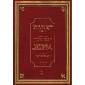 İbnül Bevvâbın Kasîde-i Râiyye Şerhi / Commentary on Ibn al-Bawwabs Qasidah Al-Raiyyah
