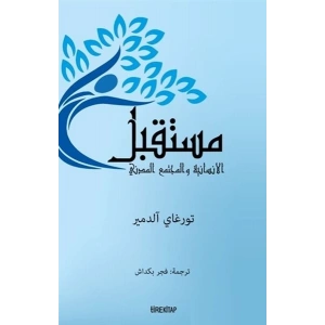 İnsanlığın Geleceği ve Sivil Toplum (Arapça)