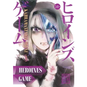 Kahramanların Oyunu 3