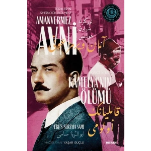 Kamelyanın Ölümü - Türklerin Sherlock Holmesi Amanvermez Avni İkinci Kitap