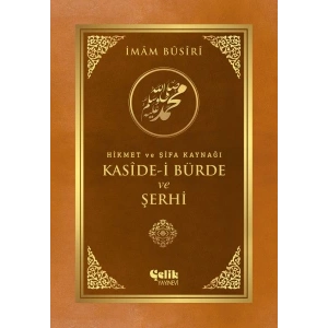 Kaside-i Bürde ve Şerhi