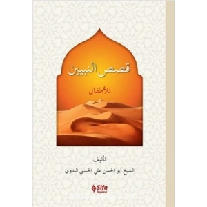 Kısas’un-Nebiyyin Lil etfal (Arapça)