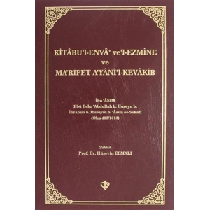 Kitabül Enva Vel-Ezmine ve Marifet Ayanil-Kevakib / İbn Asım