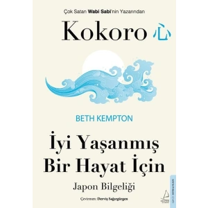 Kokoro