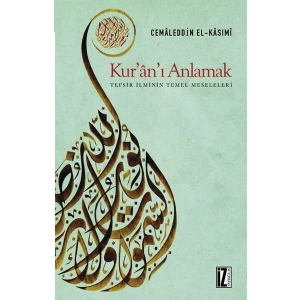Kurânı Anlamak -  Tefsir İlminin Temel Meseleleri