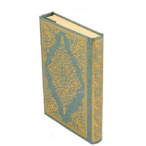 Kuran-ı Kerim Bilgisayar Hattı (Kılıflı)