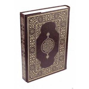 Kuran-ı Kerim - Rahle Boy (Suni Deri Cilt Safir-Kabartmalı-Kahverengi)