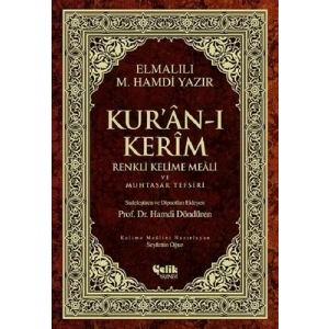 Kuran-ı Kerim Renkli Kelime Meali ve Muhtasar Tefsiri (Orta boy)