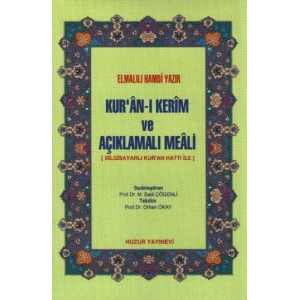 Kuran-ı Kerim ve Açıklamalı Meali (Cep Boy-Ciltli-Şamua)