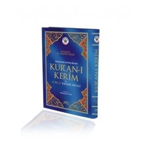 Kuran-ı Kerim ve Renkli Kelime Meali (Orta Boy, Kod: 152)