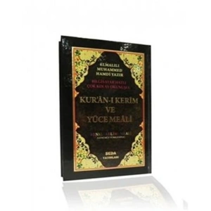 Kuran-ı Kerim ve Yüce Meali Renkli Kelime Meali (Orta Boy, Kod: 048)