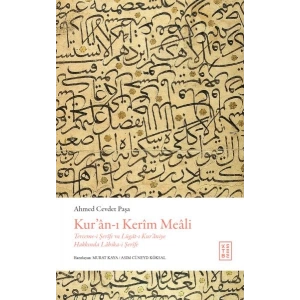 Kur’ân-ı Kerîm Meâli (Ciltli)